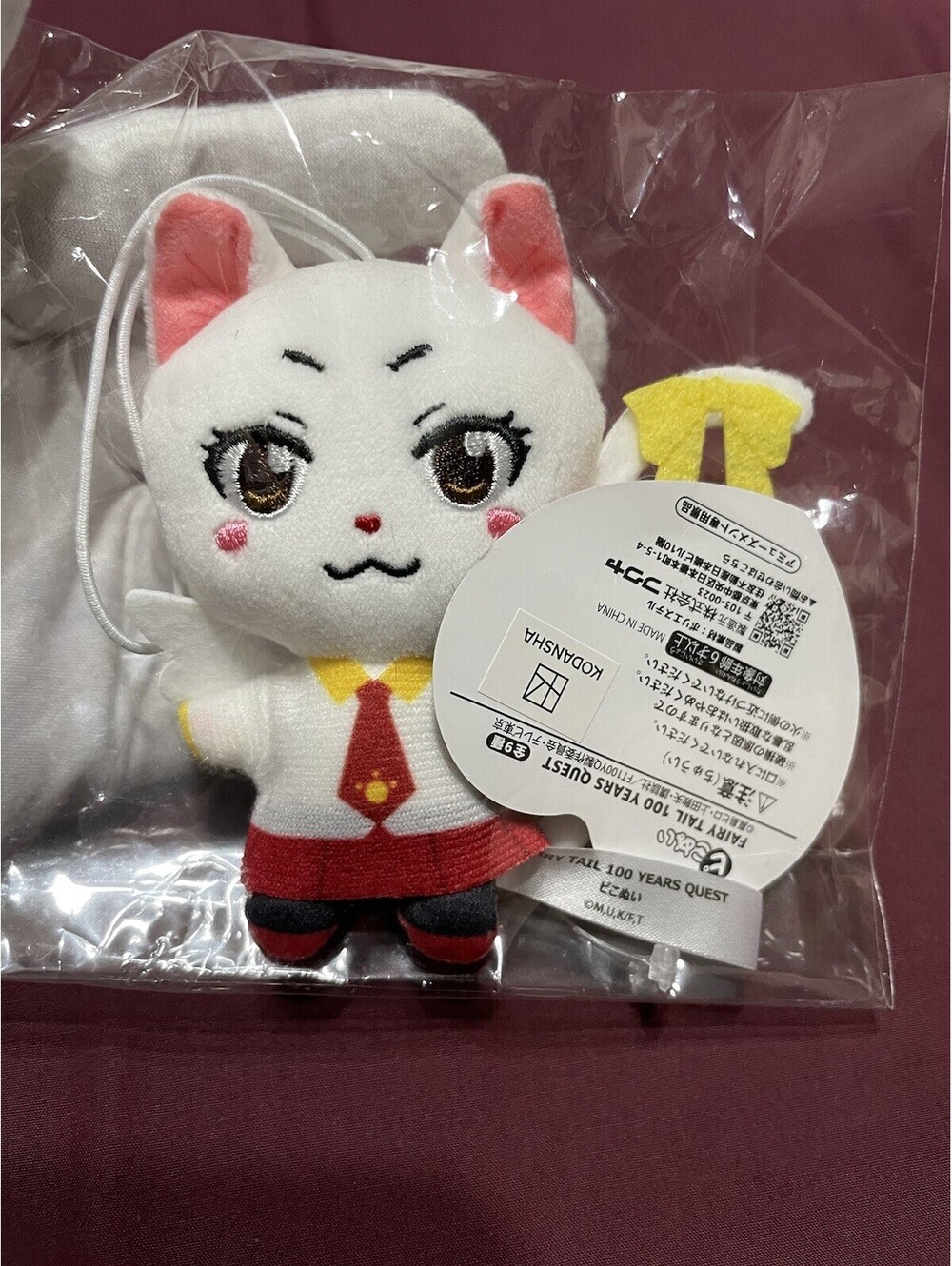 Fairy Tail Charles Mini Plush Fukuya Pikonui 100 Years Quest Japan Exclusive